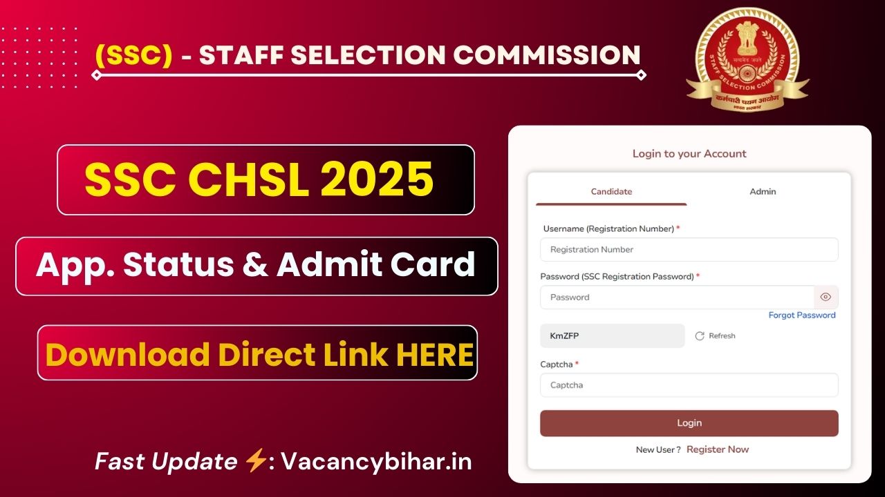 SSC CHSL Admit Card 2025: SSC CHSL 2025 की परीक्षा तिथि एवं एप्लीकेशन स्टेटस जारी, यहाँ देखे पूरी अपडेट