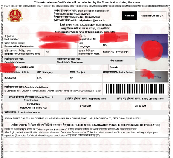 SSC Stenographer Admit Card 2025
