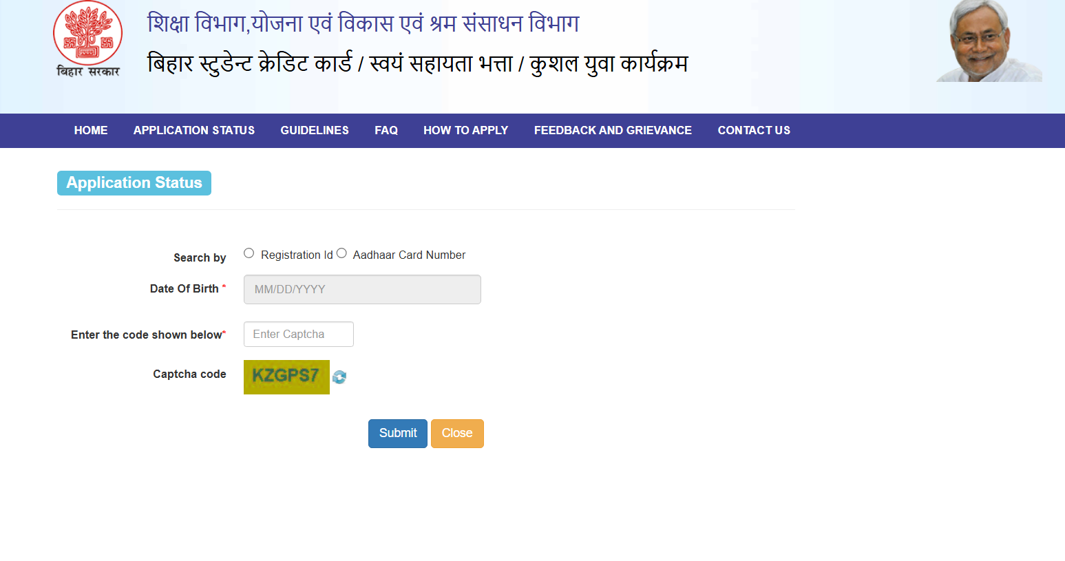 Bihar Berojgari Bhatta Yojana 2025