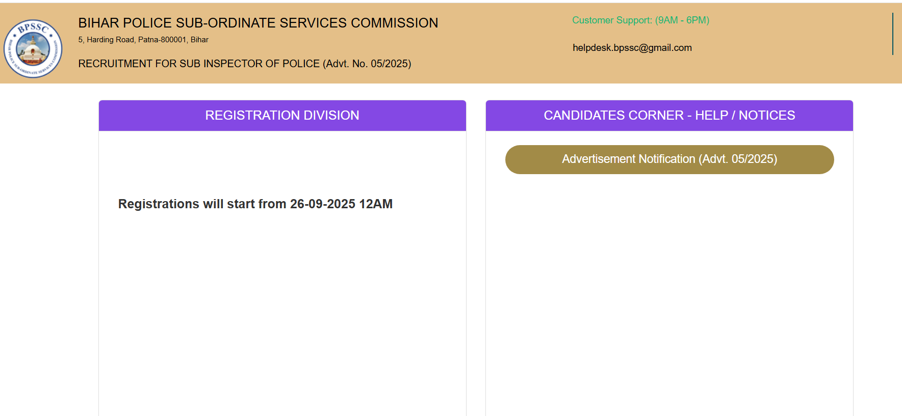 Bihar Police SI Recruitment 2025