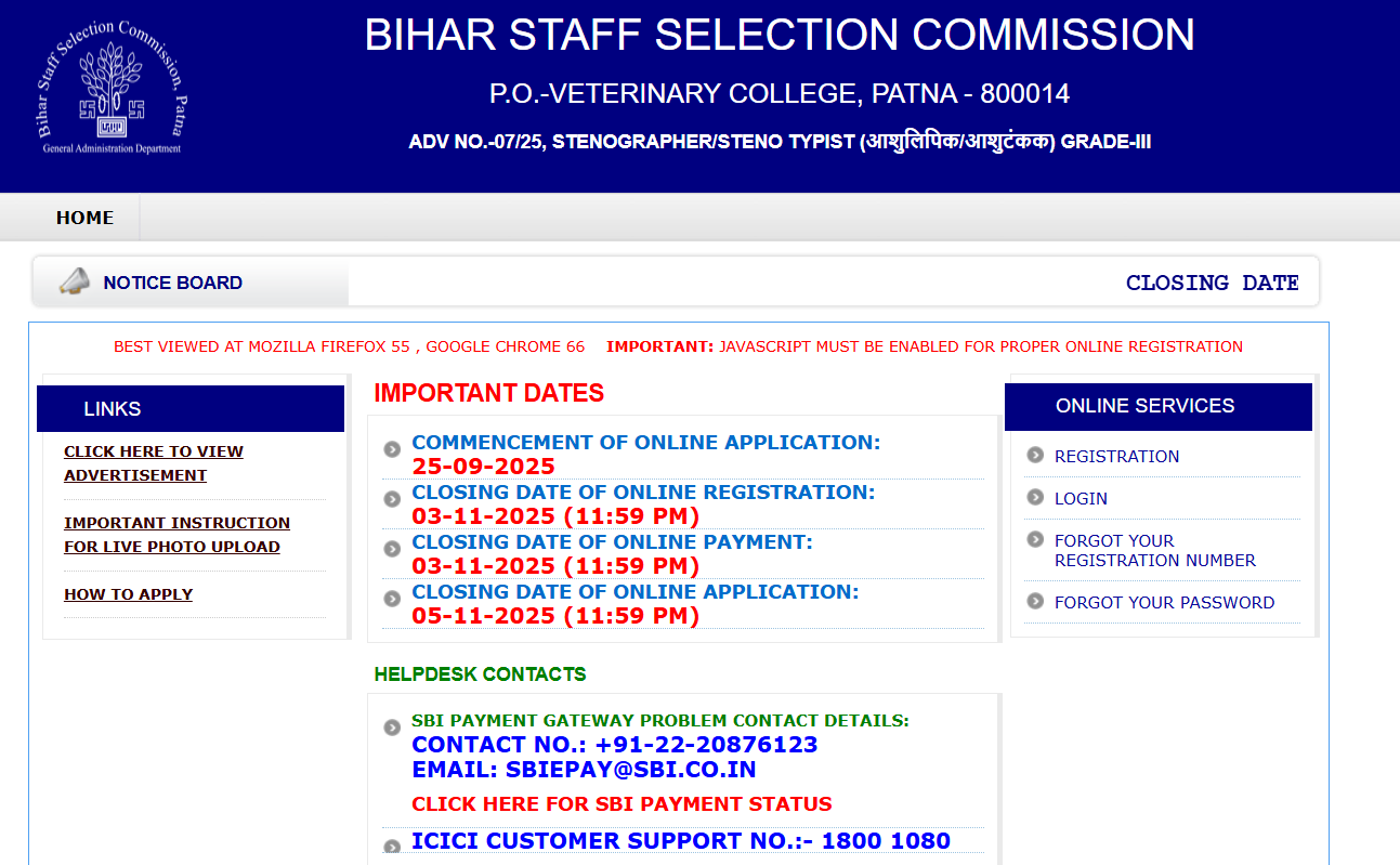 BSSC Sports Trainer Recruitment 2025