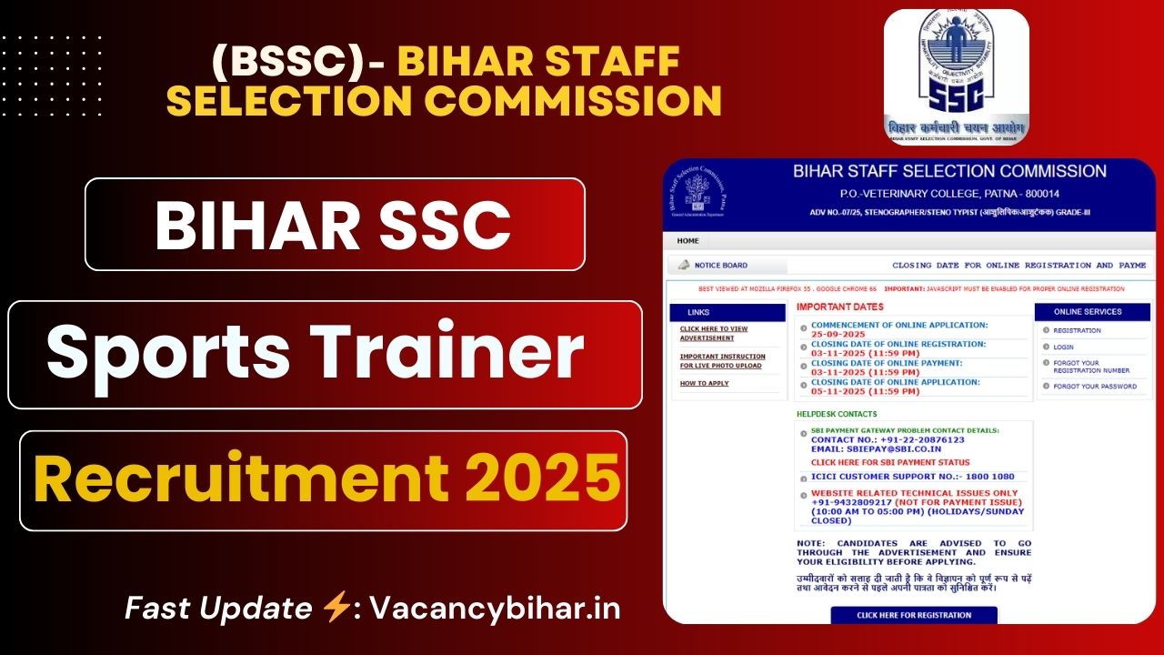 BSSC Sports Trainer Recruitment 2025: BSSC में निकली Sports Trainer क्रीड़ा प्रशिक्षक के पदों पर भर्ती, स्नातक पास करें आवेदन