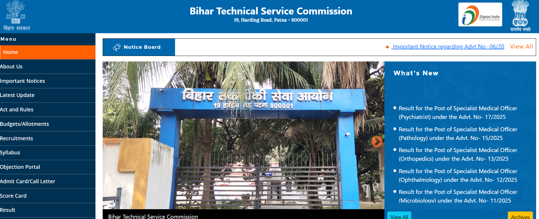 Bihar BTSC SMO Result 2025