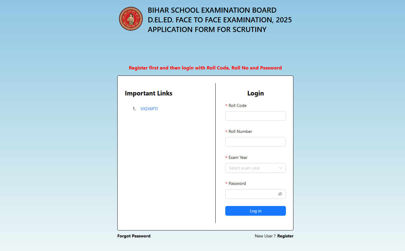 Bihar DElEd 1st 2nd Year Scrutiny 2025 Online Form