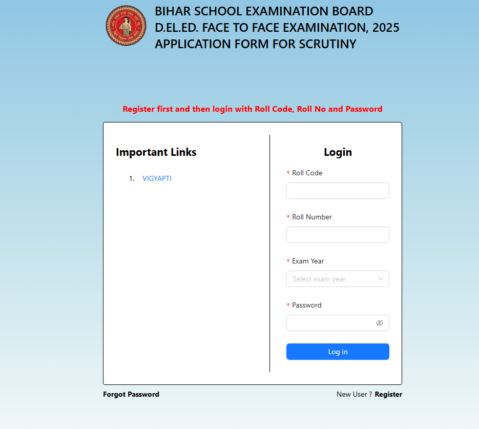 Bihar DElEd 1st 2nd Year Scrutiny 2025 Online Form