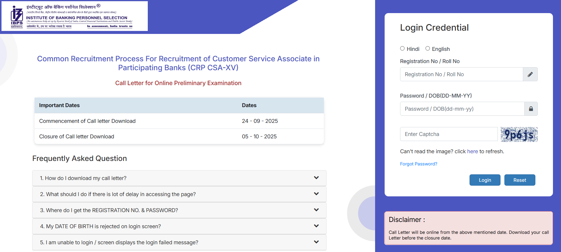 IBPS Clerk Admit Card 2025
