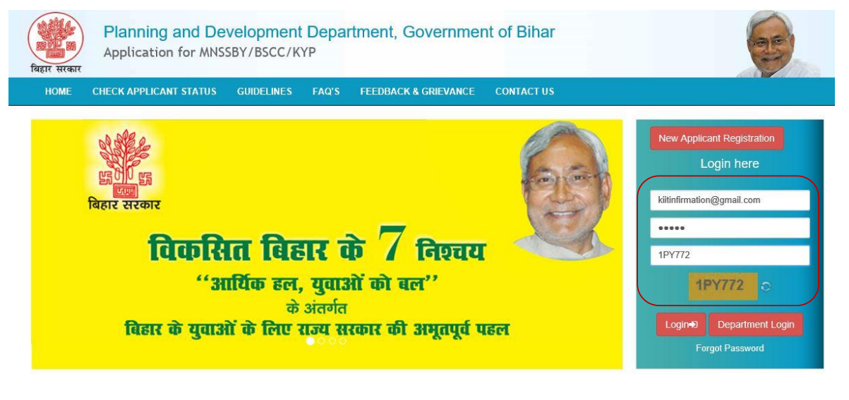 Bihar Berojgari Bhatta Yojana 2025