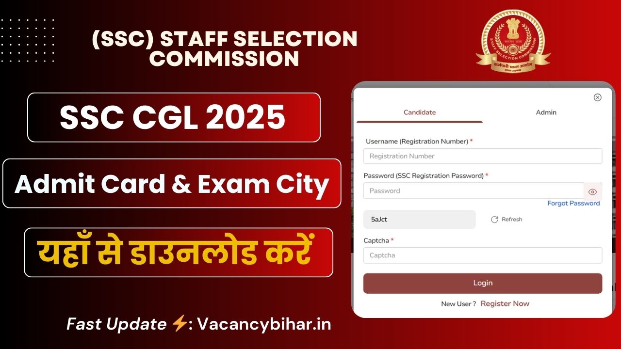 SSC CGL Tier 1 Admit Card 2025: SSC CGL का एडमिट कार्ड जारी हुआ, सिर्फ 1 क्लिक में यहां से डाउनलोड करें