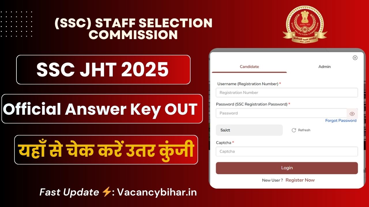 SSC JHT Answer Key 2025 (Out) Answer Key & Objection Link : SSC JHT भर्ती का उतर कुंजी चेक कैसे करें?
