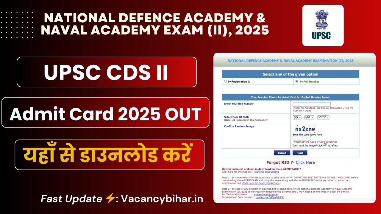 UPSC CDS II Admit Card 2025