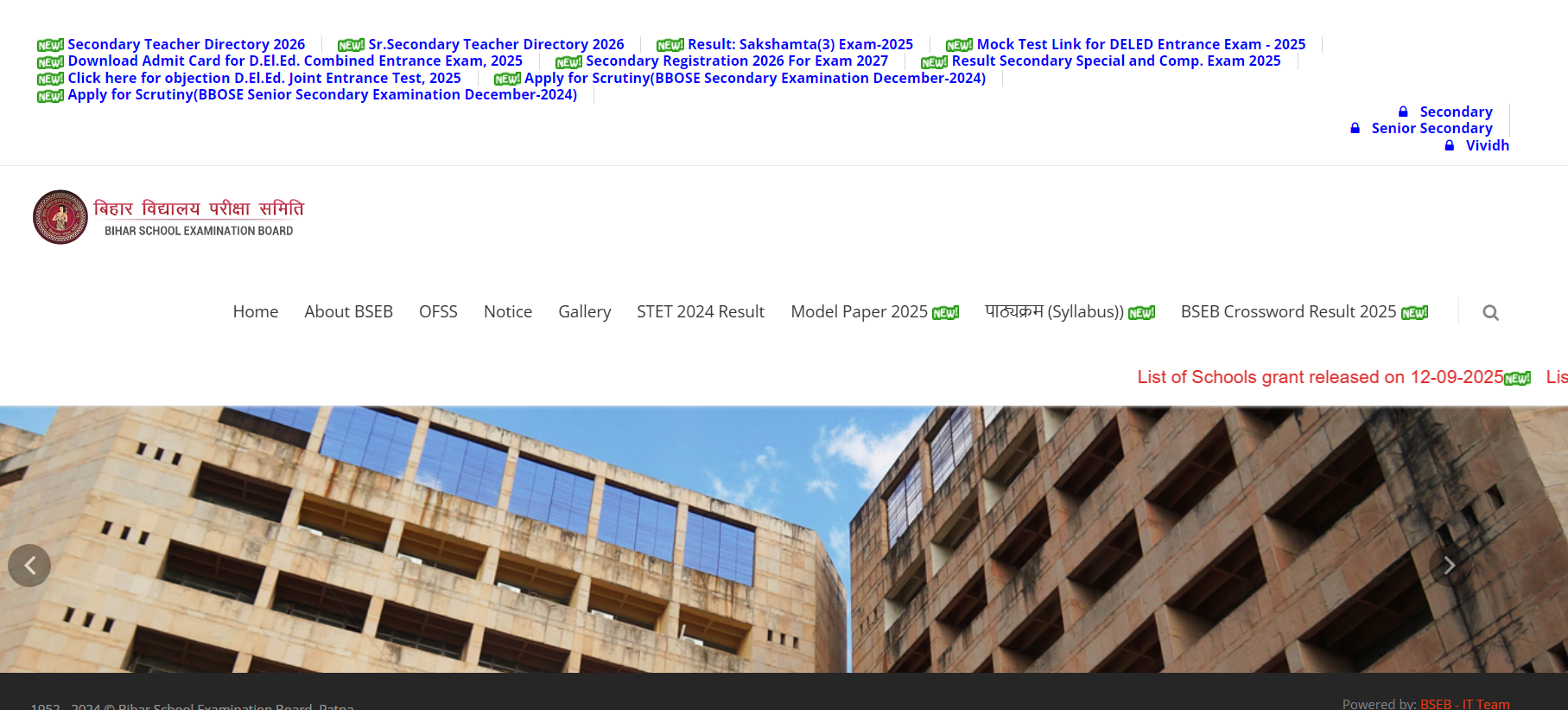 Bihar Board Inter Model Paper 2026