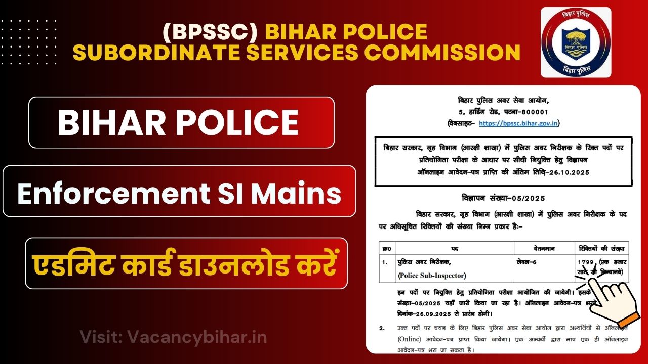 BPSSC Enforcement SI Mains Admit Card 2025