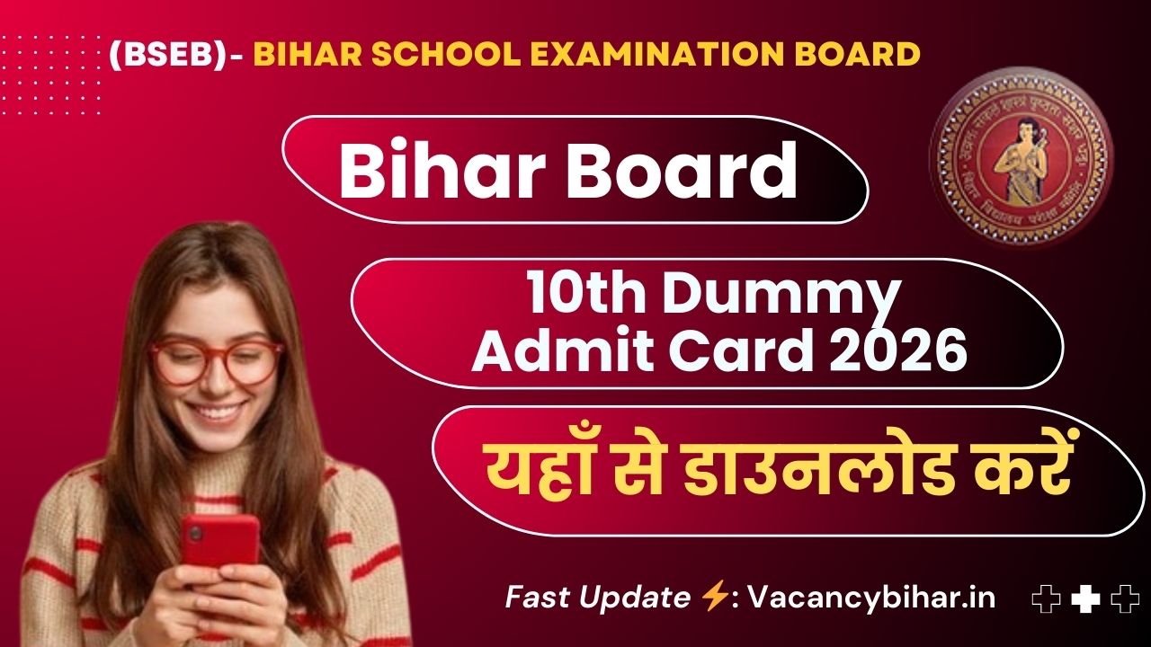 Bihar Board 10th Dummy Admit Card 2026