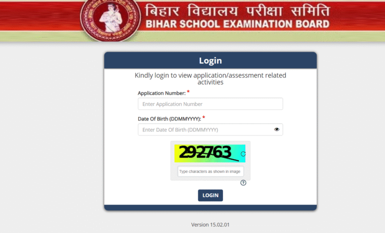 Bihar Deled Result 2025