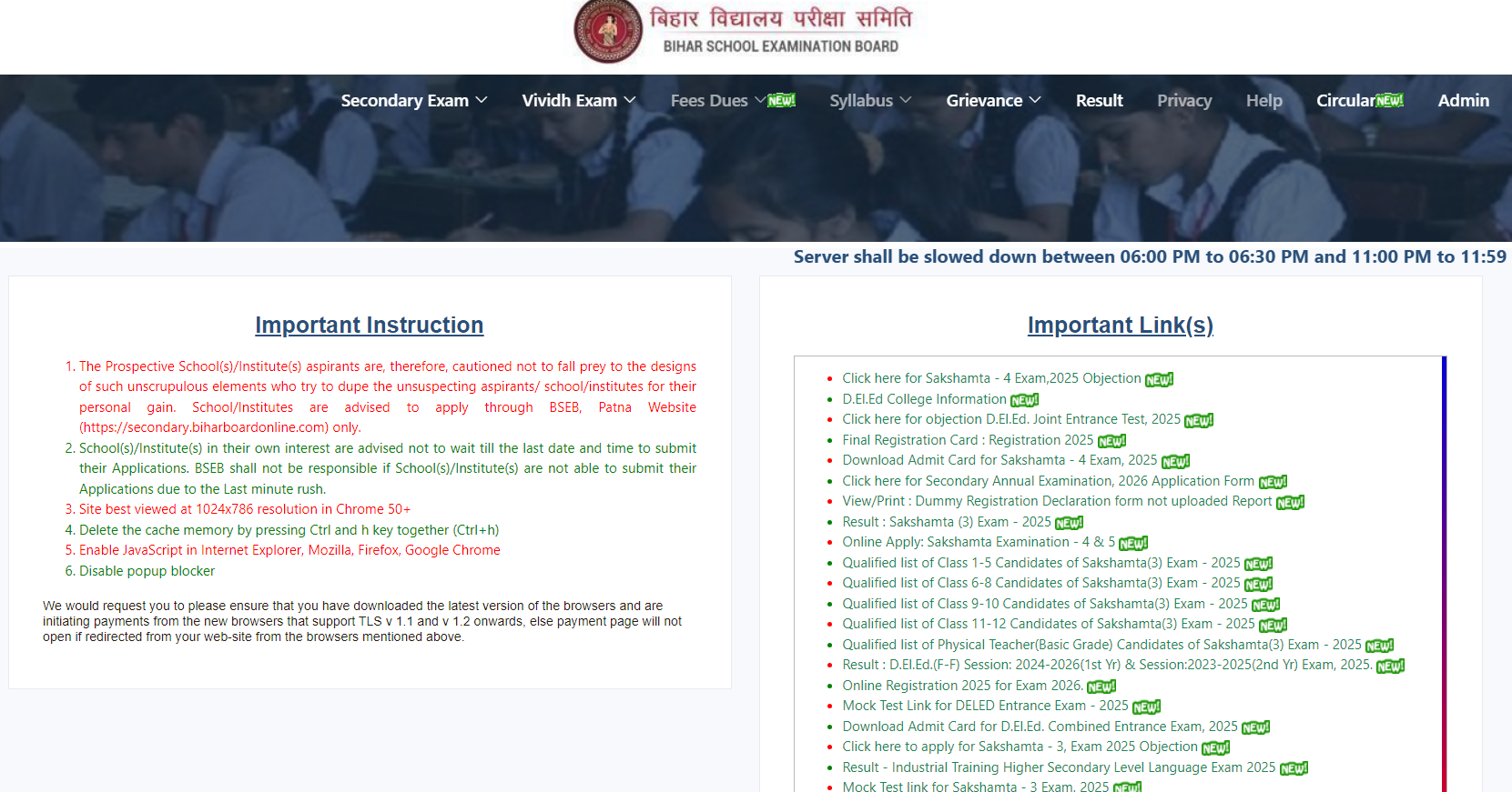 Bihar Deled Result 2025 Out : How to Check Bihar Deled Result 2025 | बिहार डीएलएड का रिजल्ट कैसे चेक करें Bihar Deled Result 2025