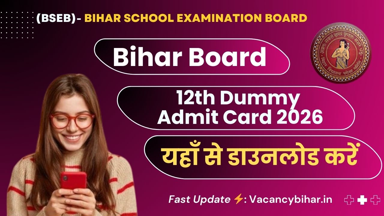 Bihar Board 12th Dummy Admit Card 2026