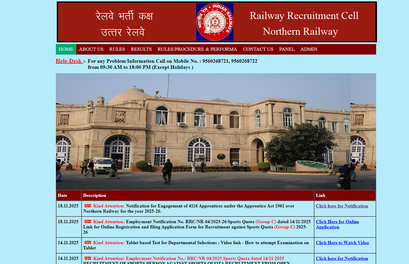 RRC NR Apprentice Recruitment 2025